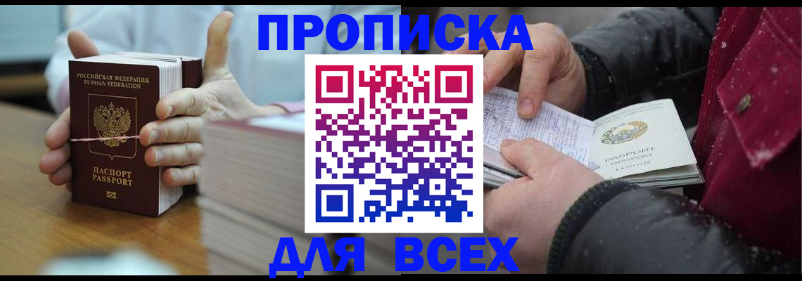форма 3 в Назрани
